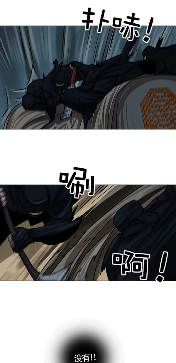 第11话 第3页