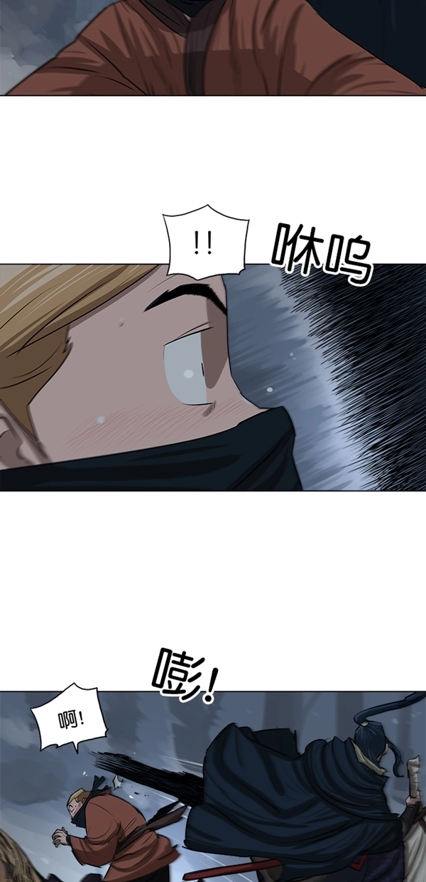 第11话 第8页