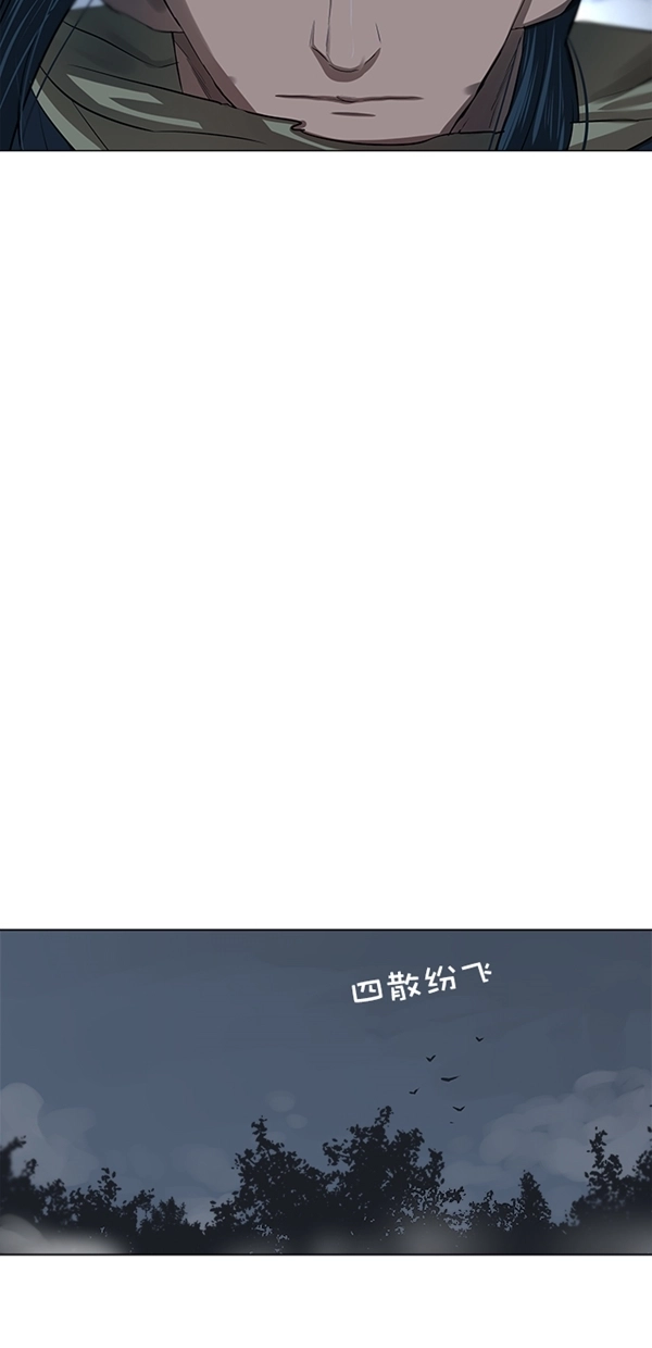 第11话 第20页