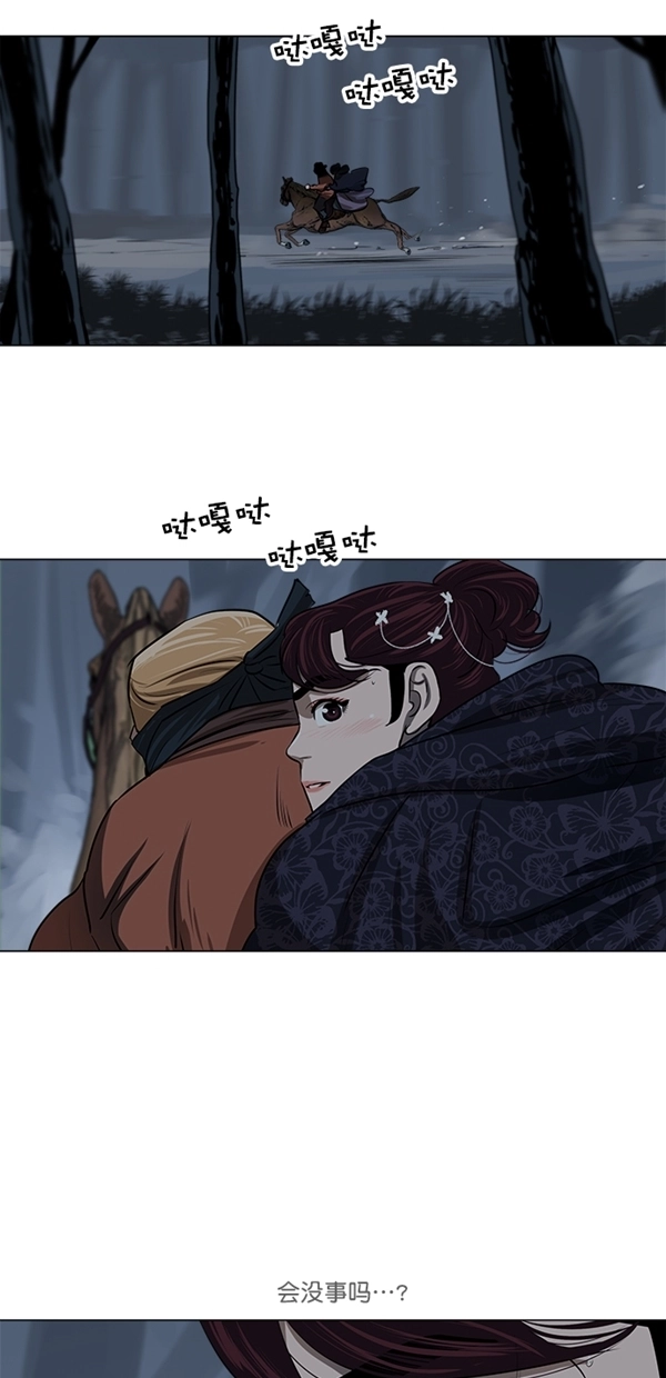 第11话 第21页