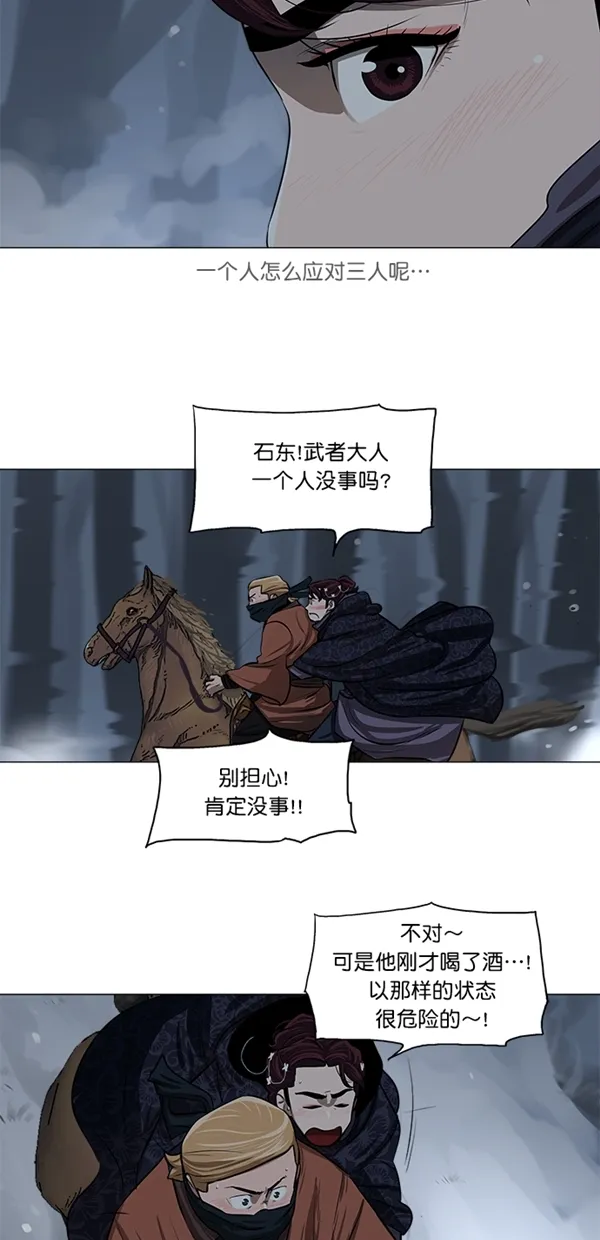 第11话 第22页