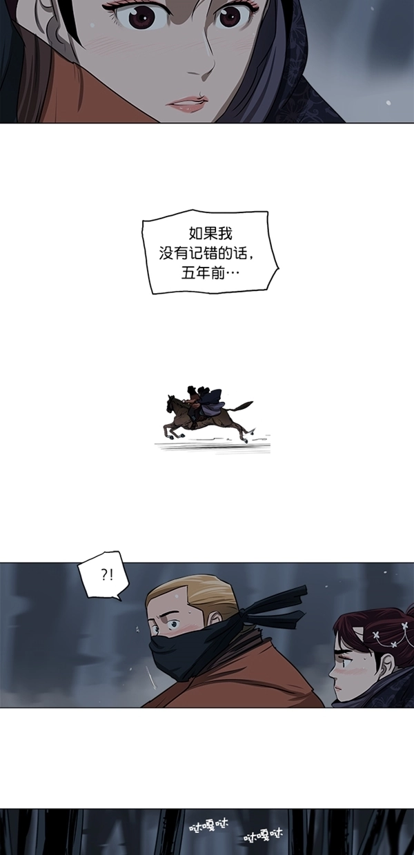 第11话 第24页