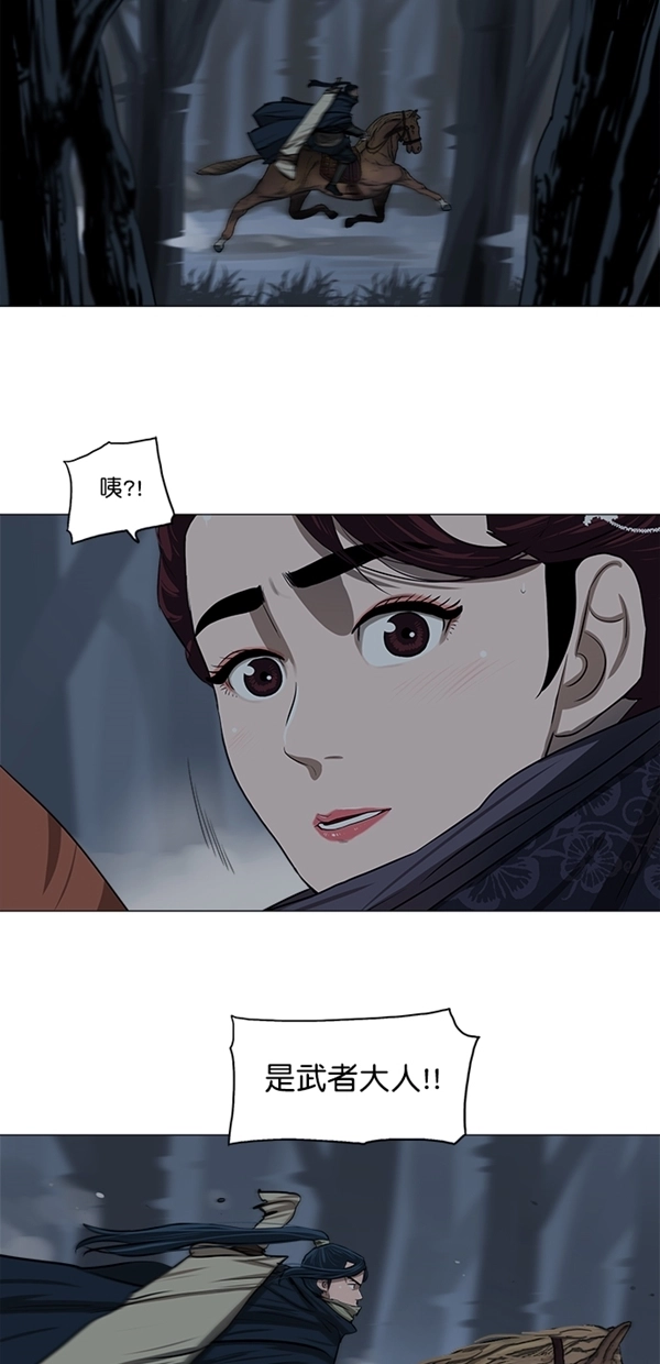 第11话 第26页