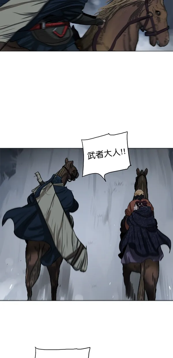 第11话 第27页