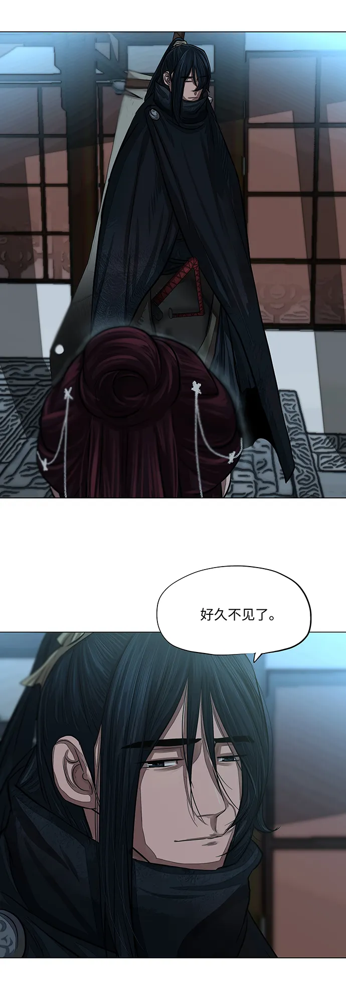 第56话 第2页