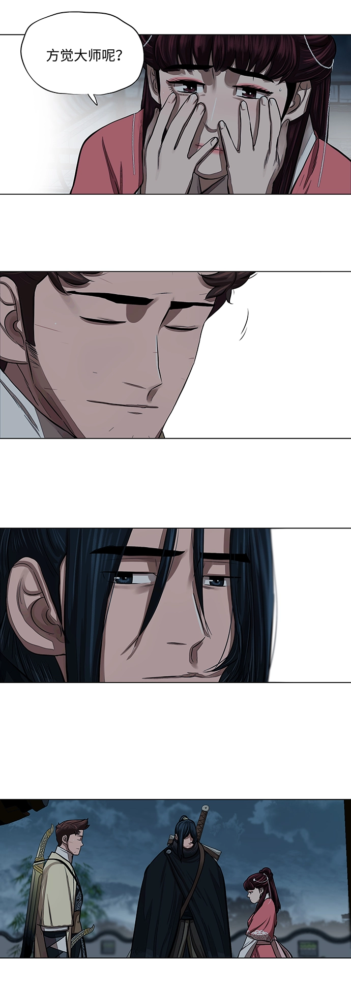 第56话 第12页