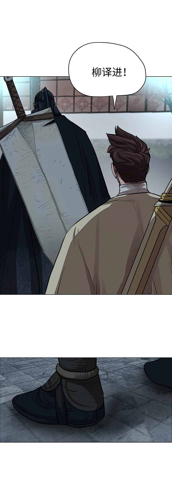 第56话 第18页