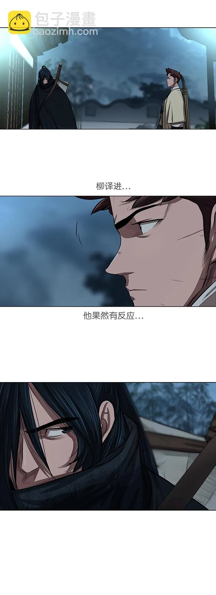 第56话 第31页