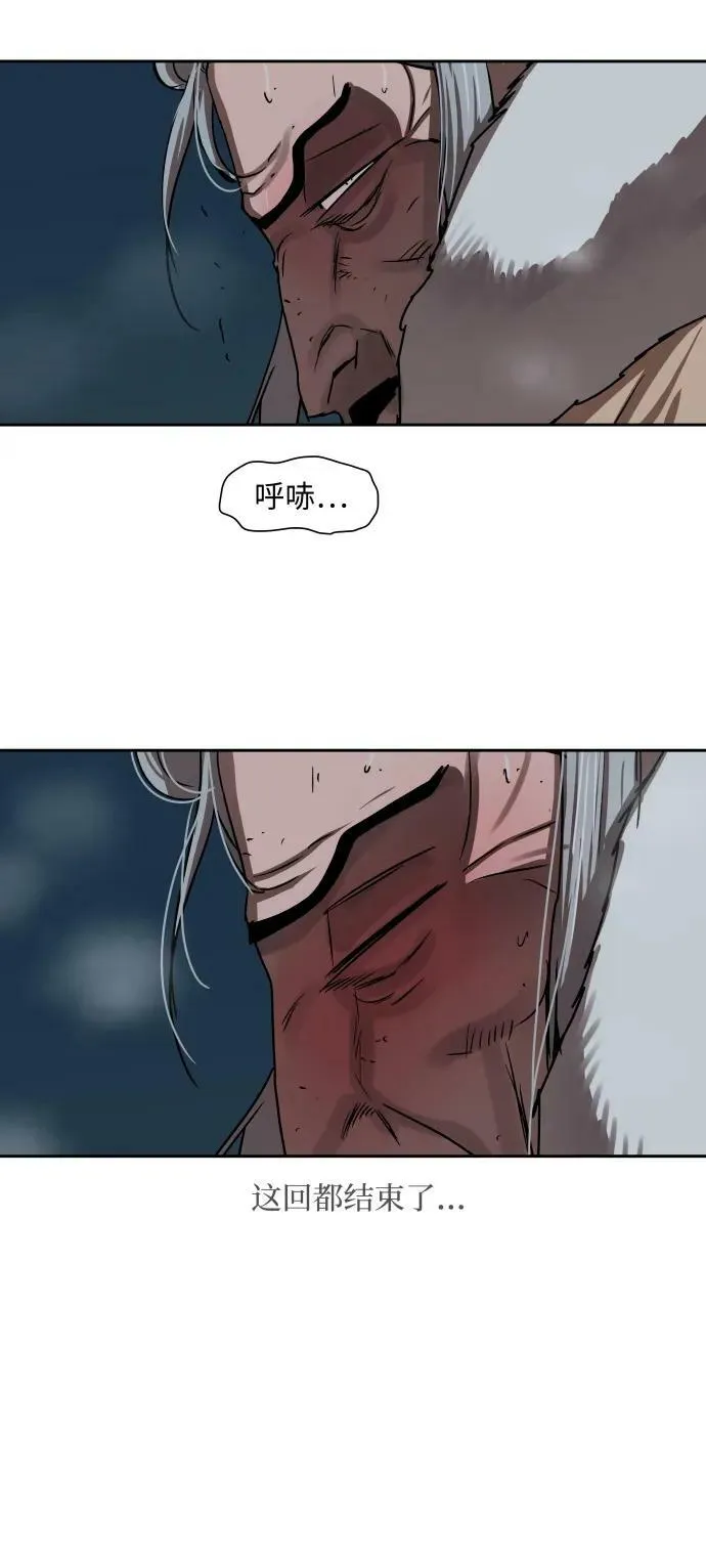 第197话 第14页