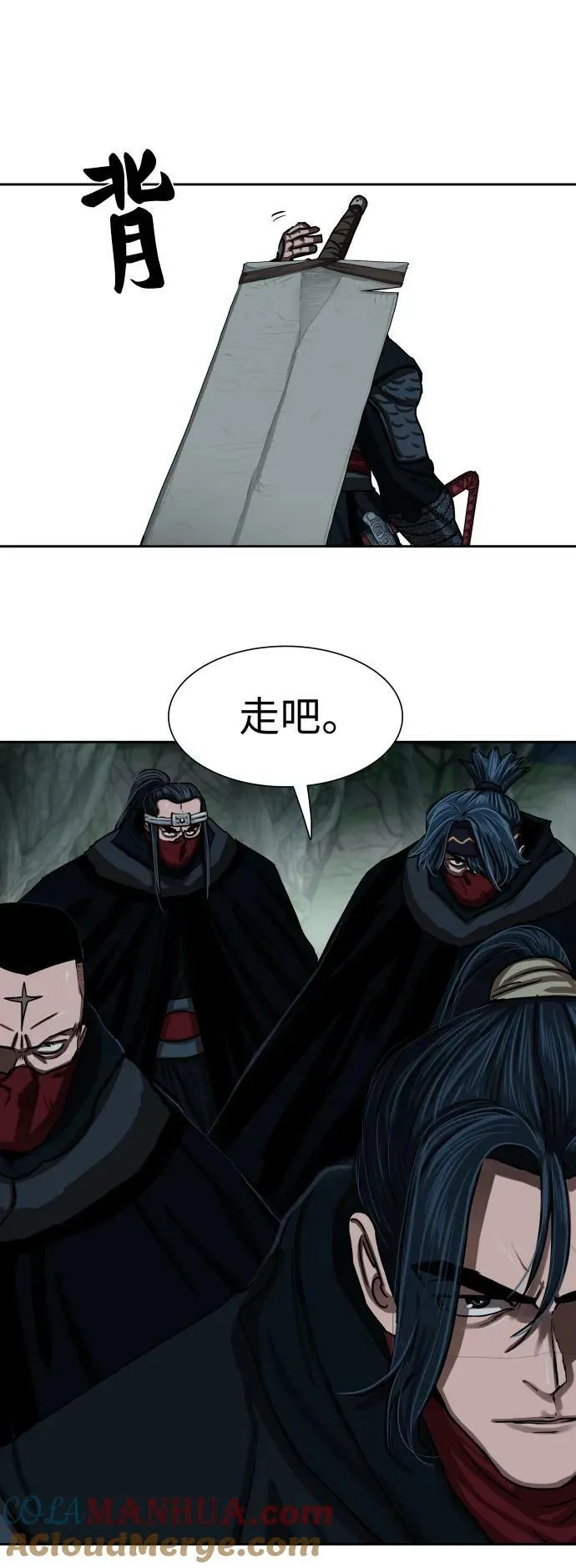 第197话 第22页