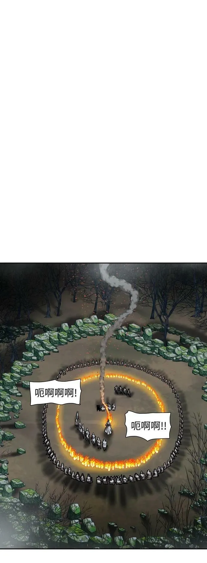 第197话 第24页