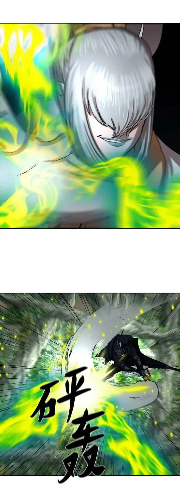 第197话 第42页