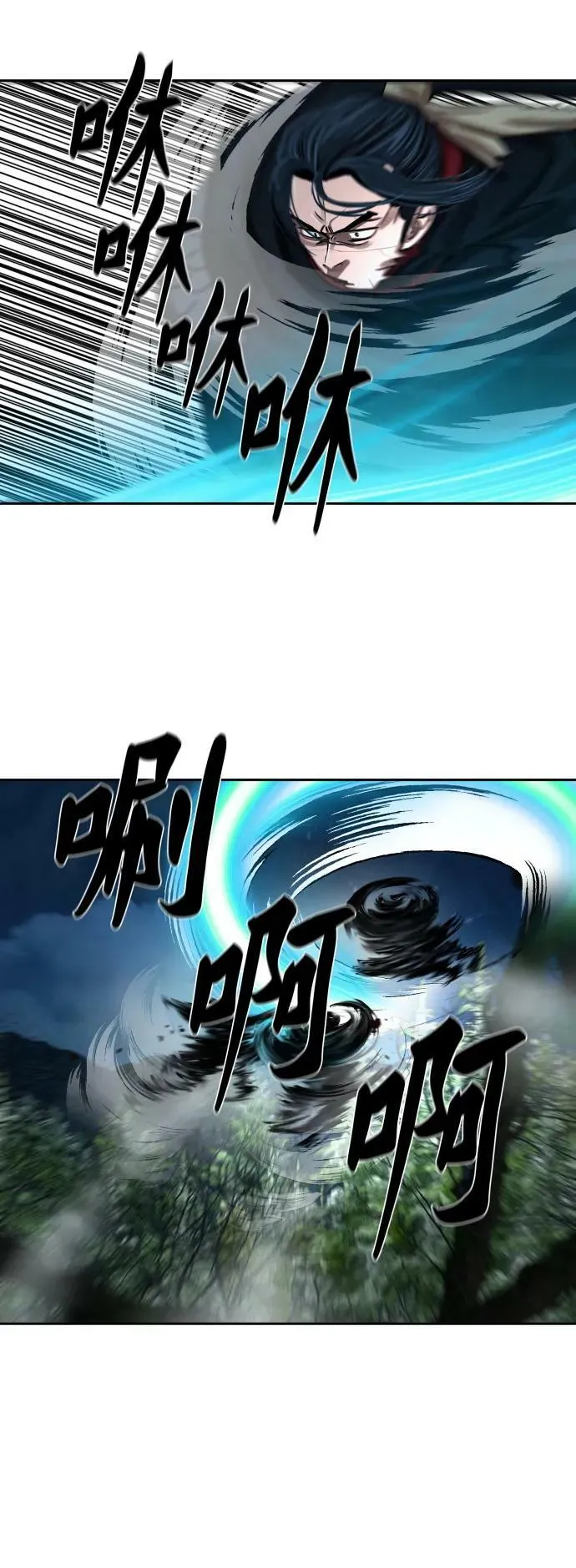 第197话 第44页