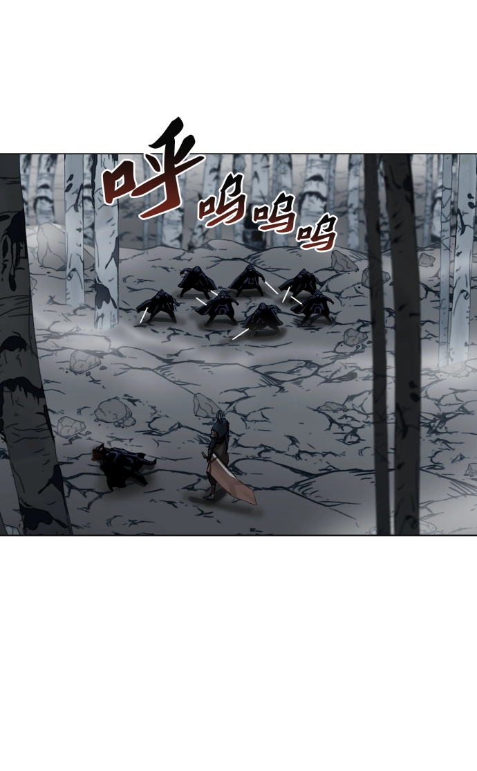 第108话 第4页