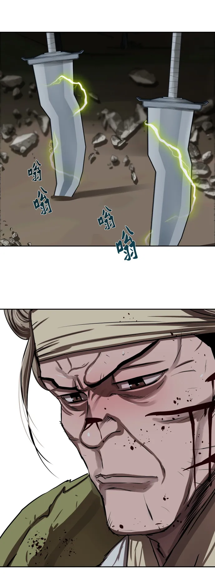 第178话 第3页