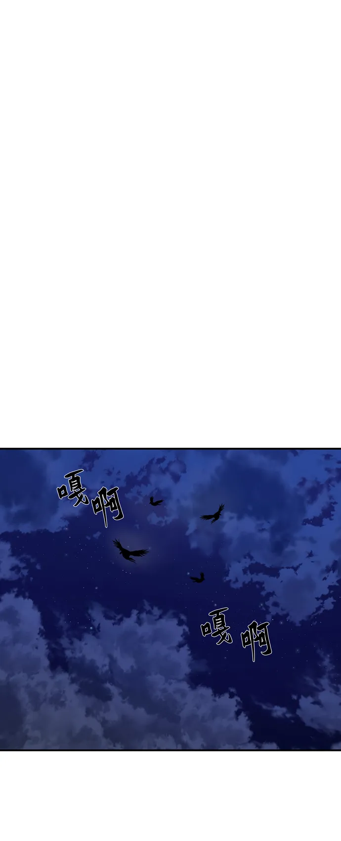 第178话 第7页