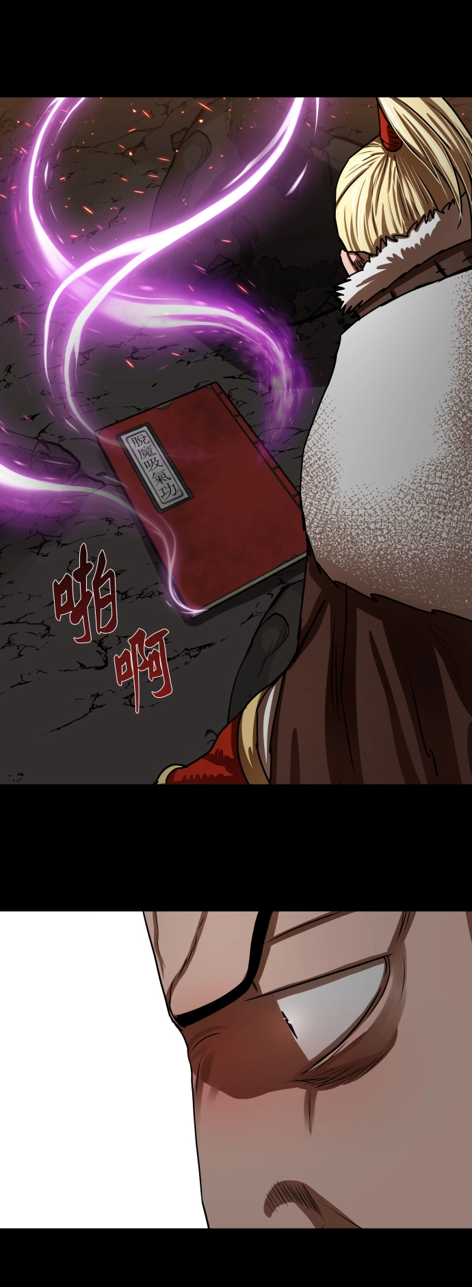 第178话 第16页