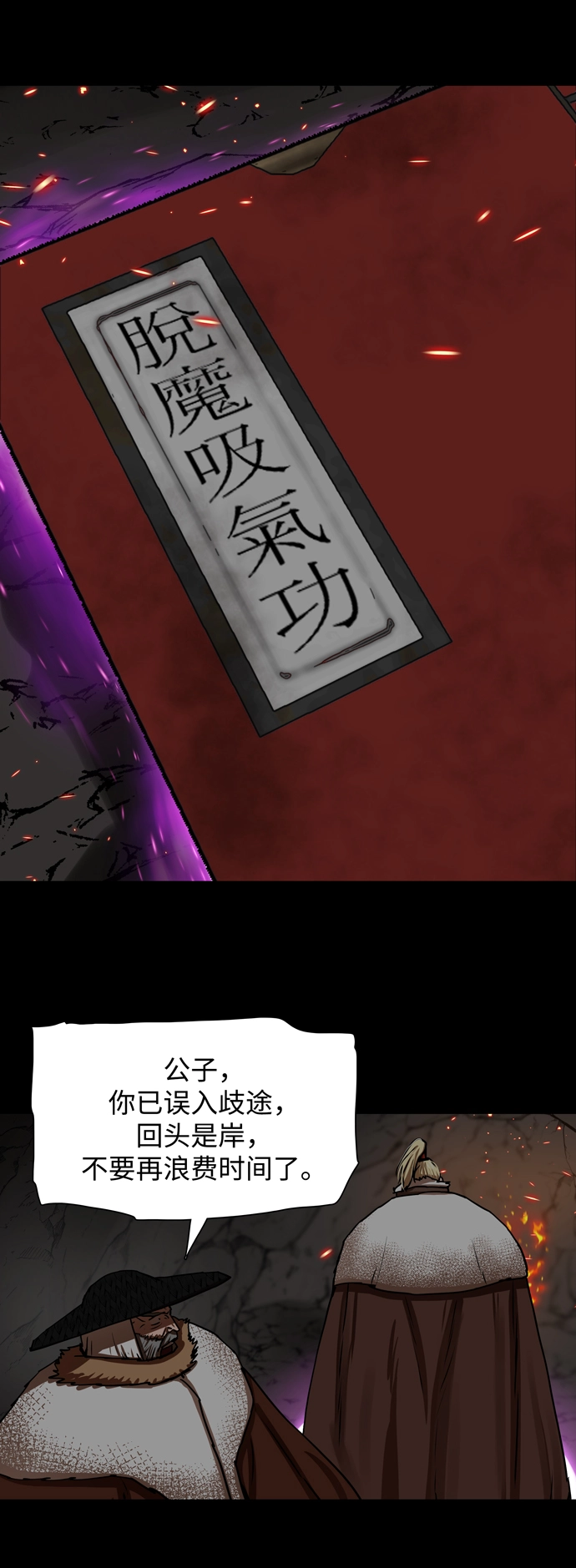 第178话 第17页