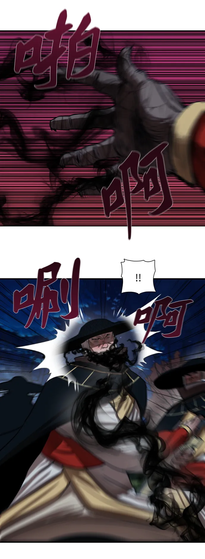 第178话 第31页