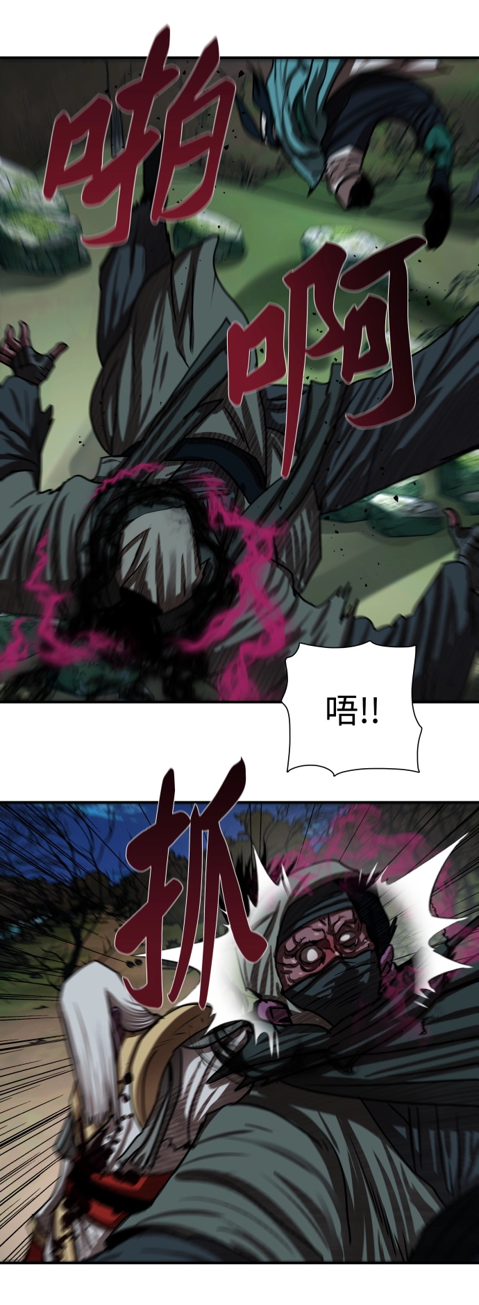 第178话 第46页