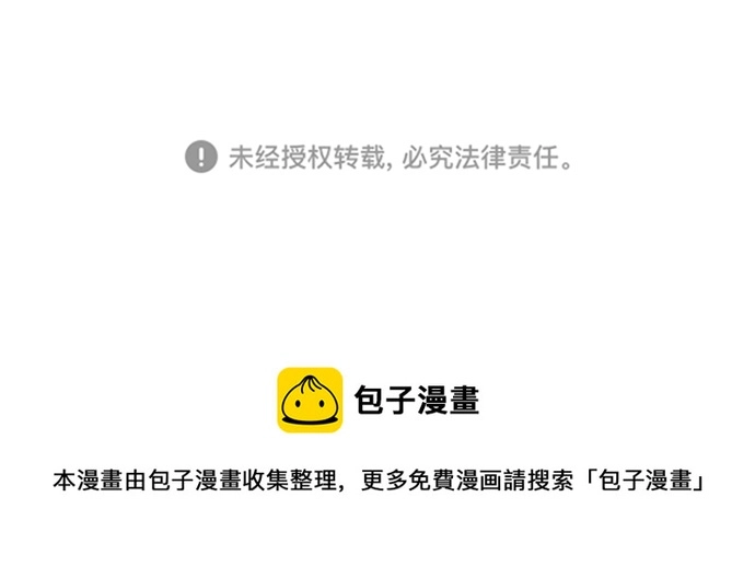 第178话 第53页