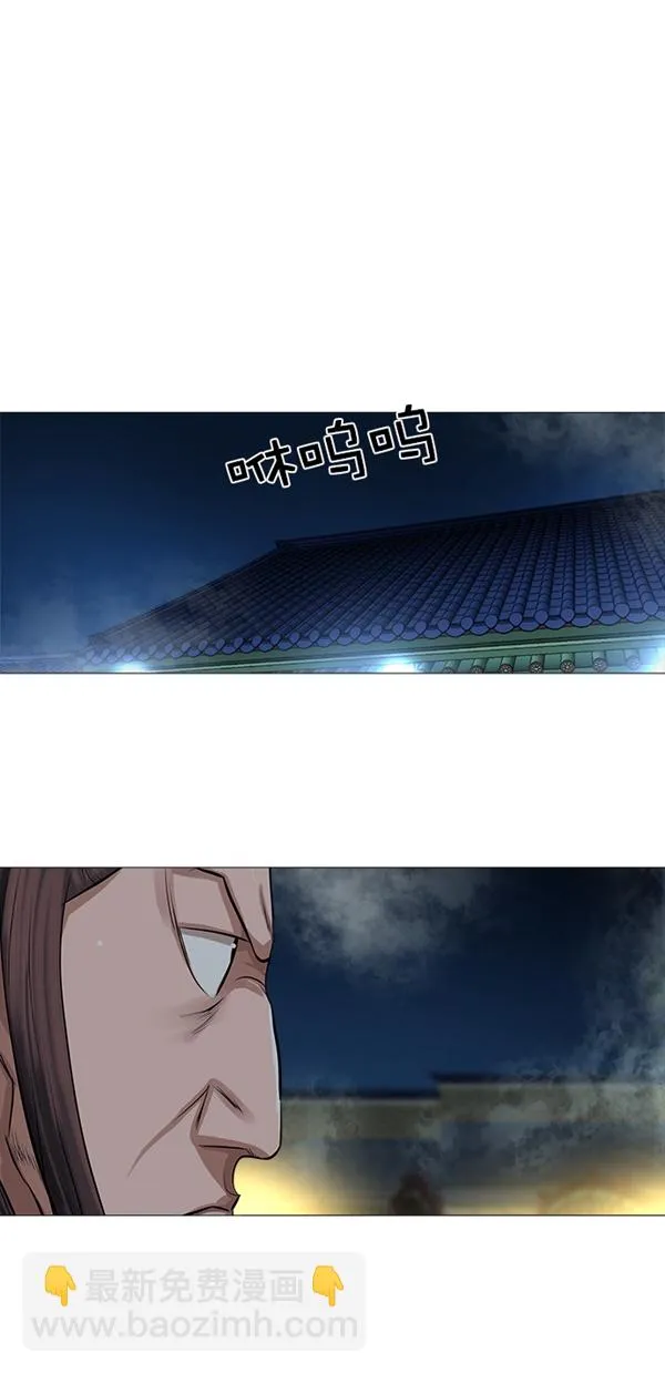 第39话 第2页