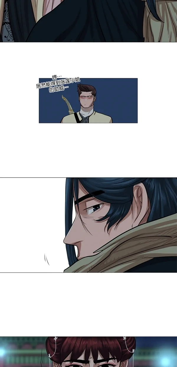 第39话 第7页