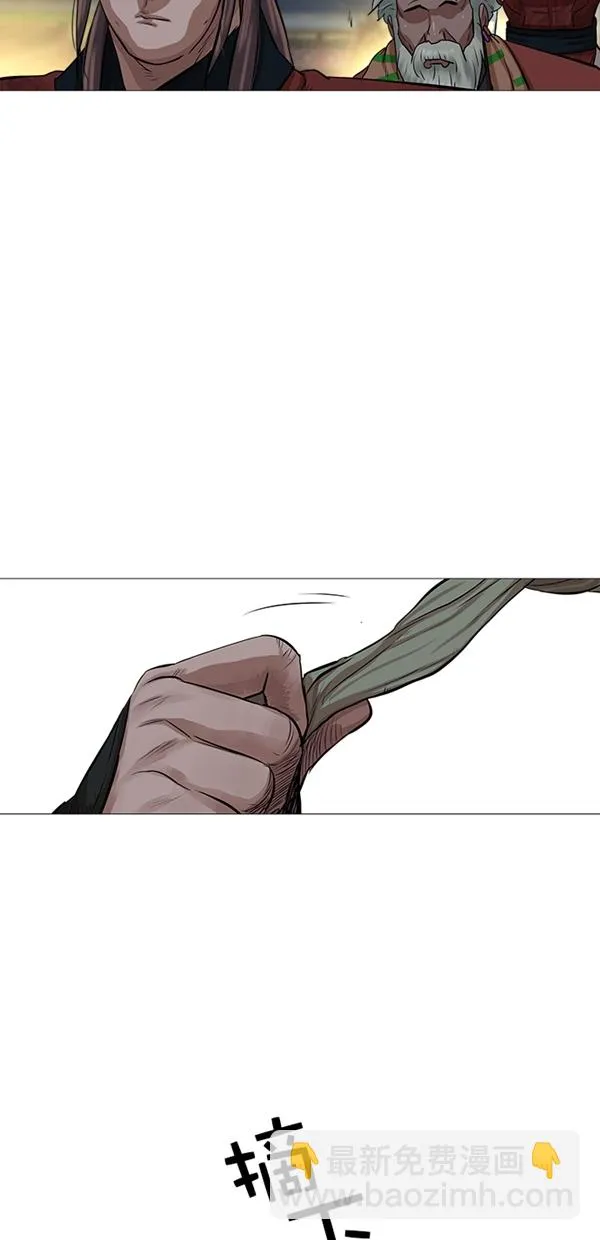 第39话 第11页