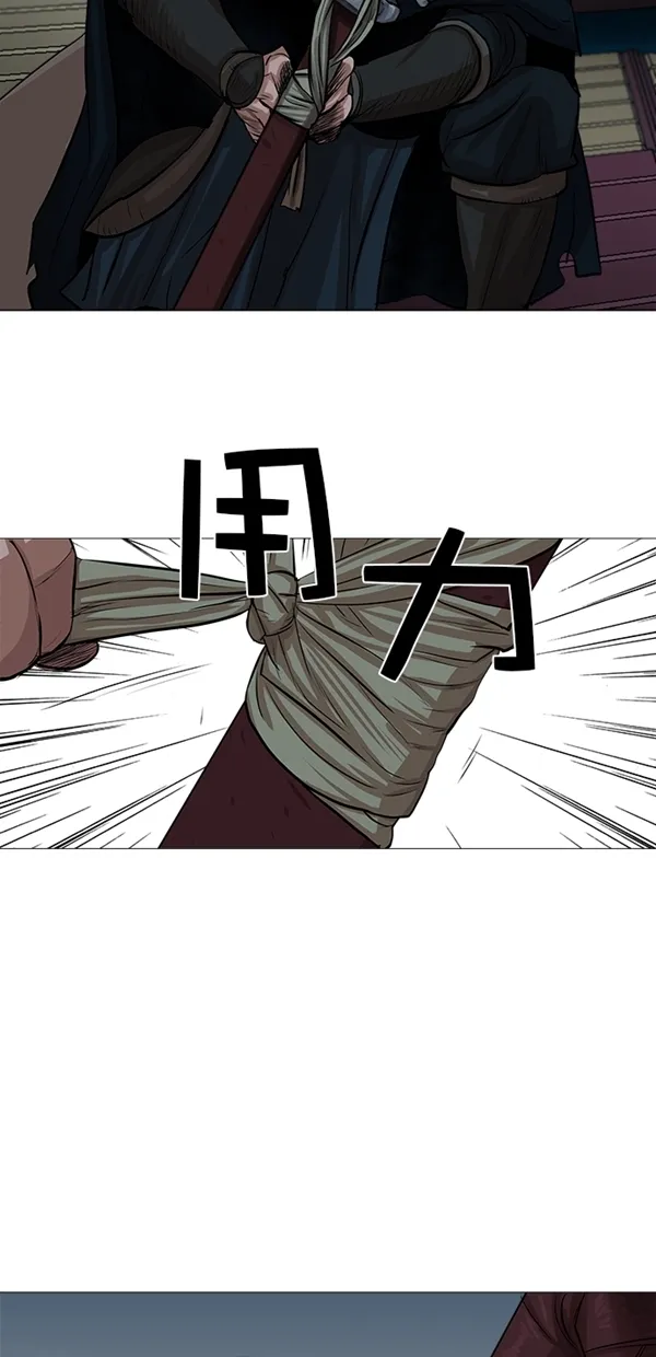 第39话 第14页