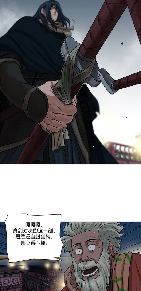 第39话 第15页