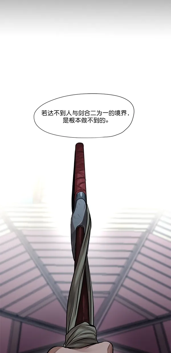 第39话 第24页