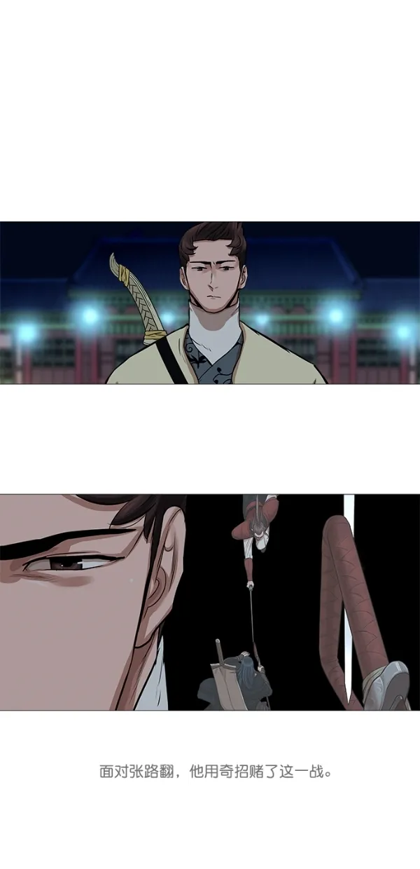 第39话 第36页
