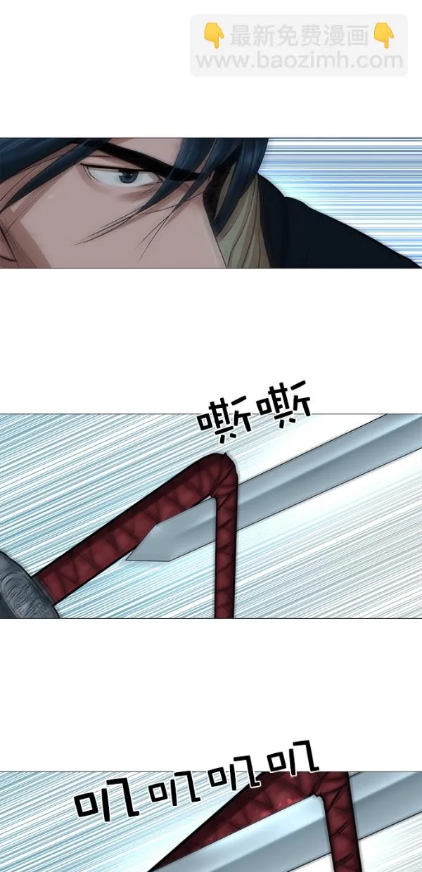 第39话 第37页