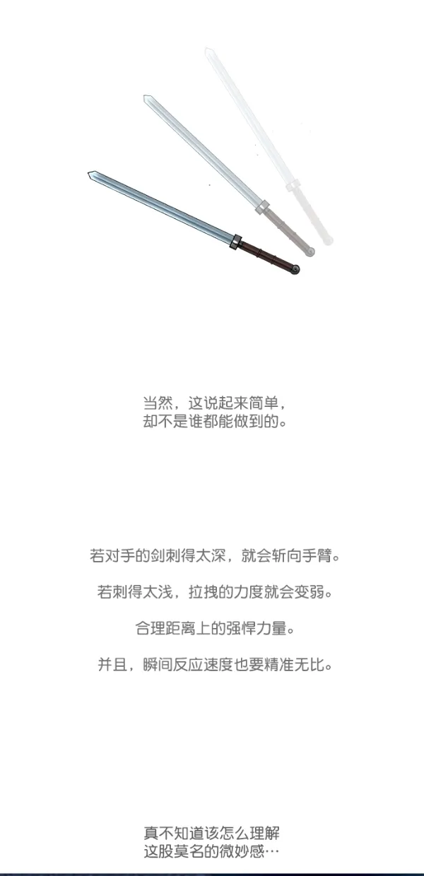 第39话 第39页