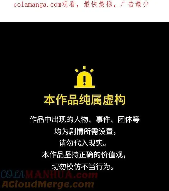 第228话 第1页