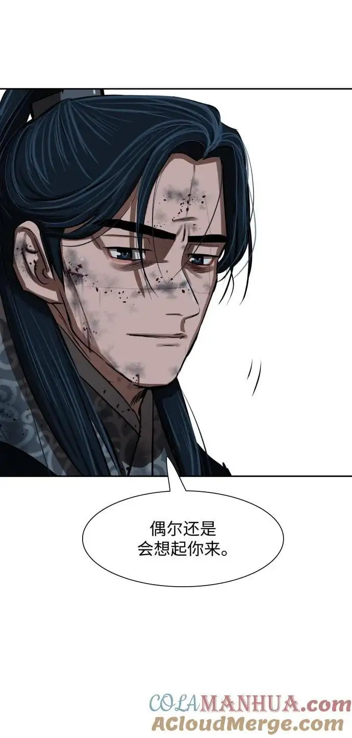 第228话 第10页