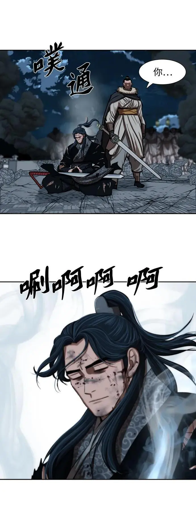 第228话 第21页