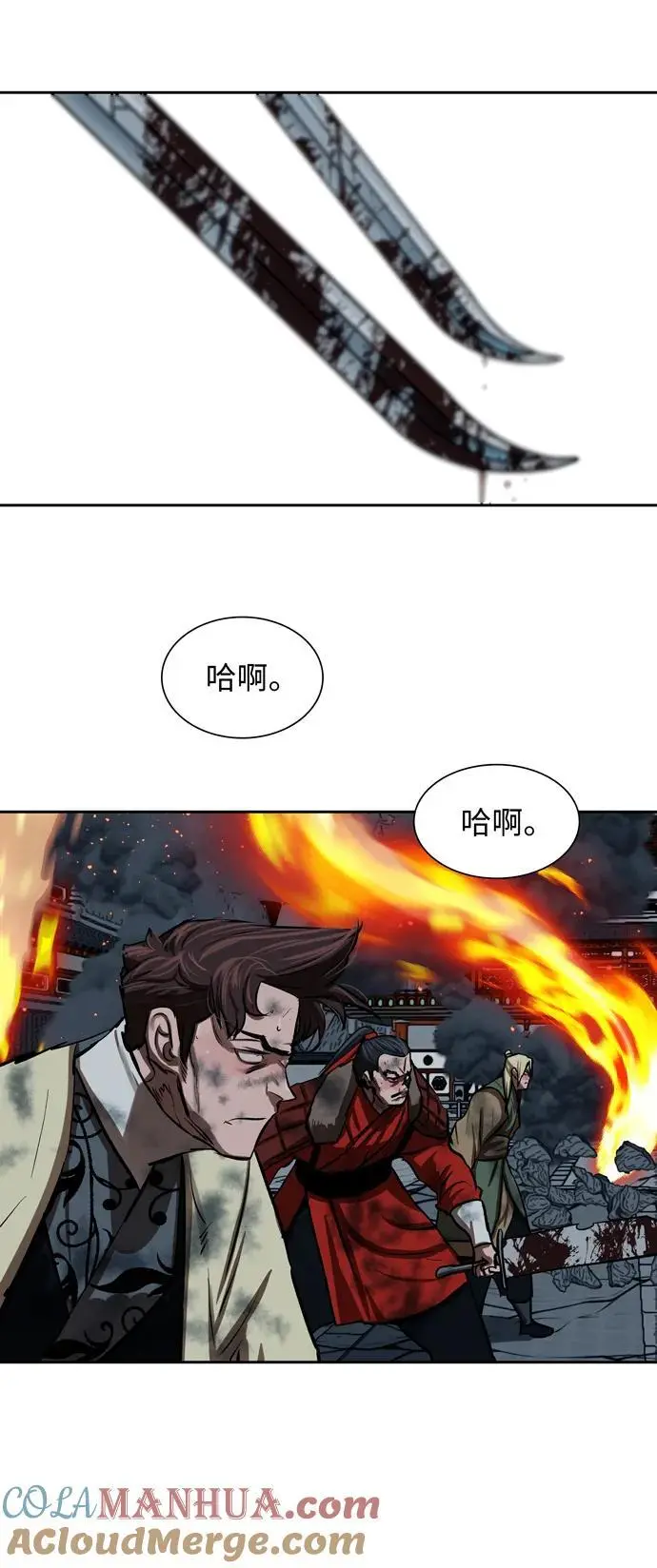 第228话 第37页
