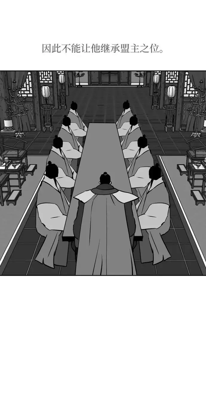 第230话 第11页