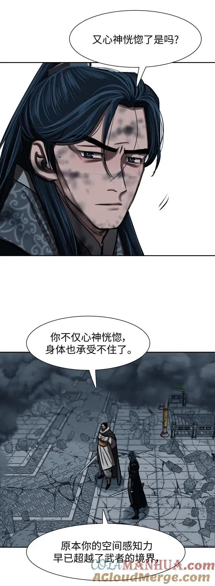 第230话 第13页