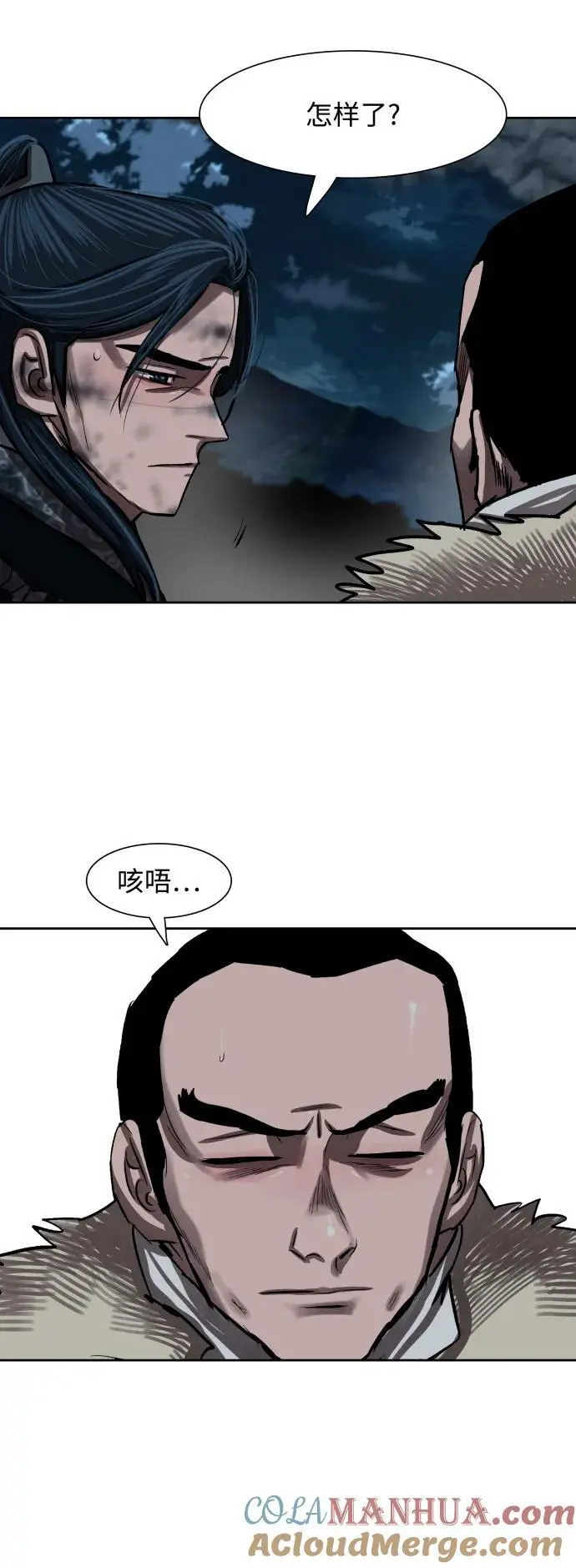 第230话 第22页