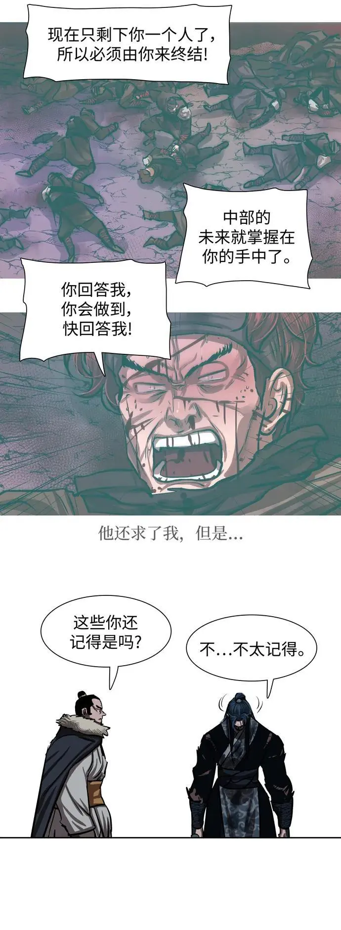 第230话 第24页