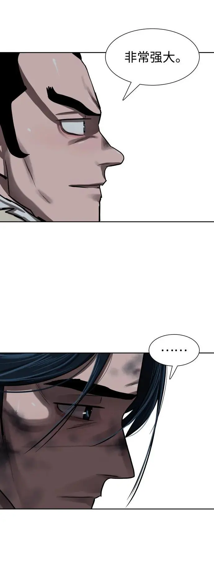 第230话 第26页