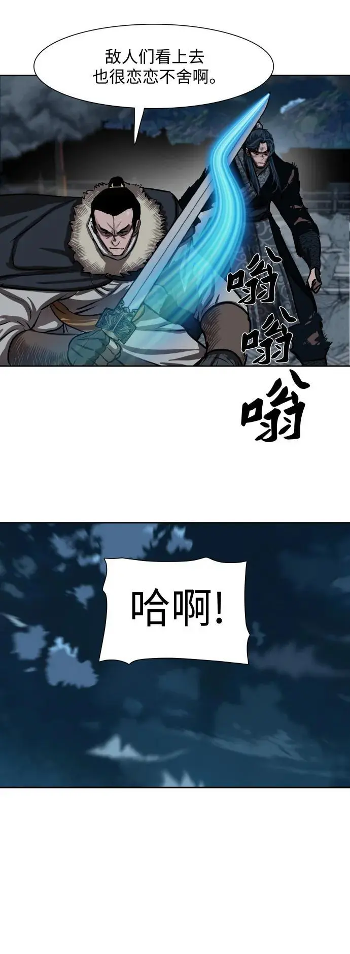 第230话 第36页