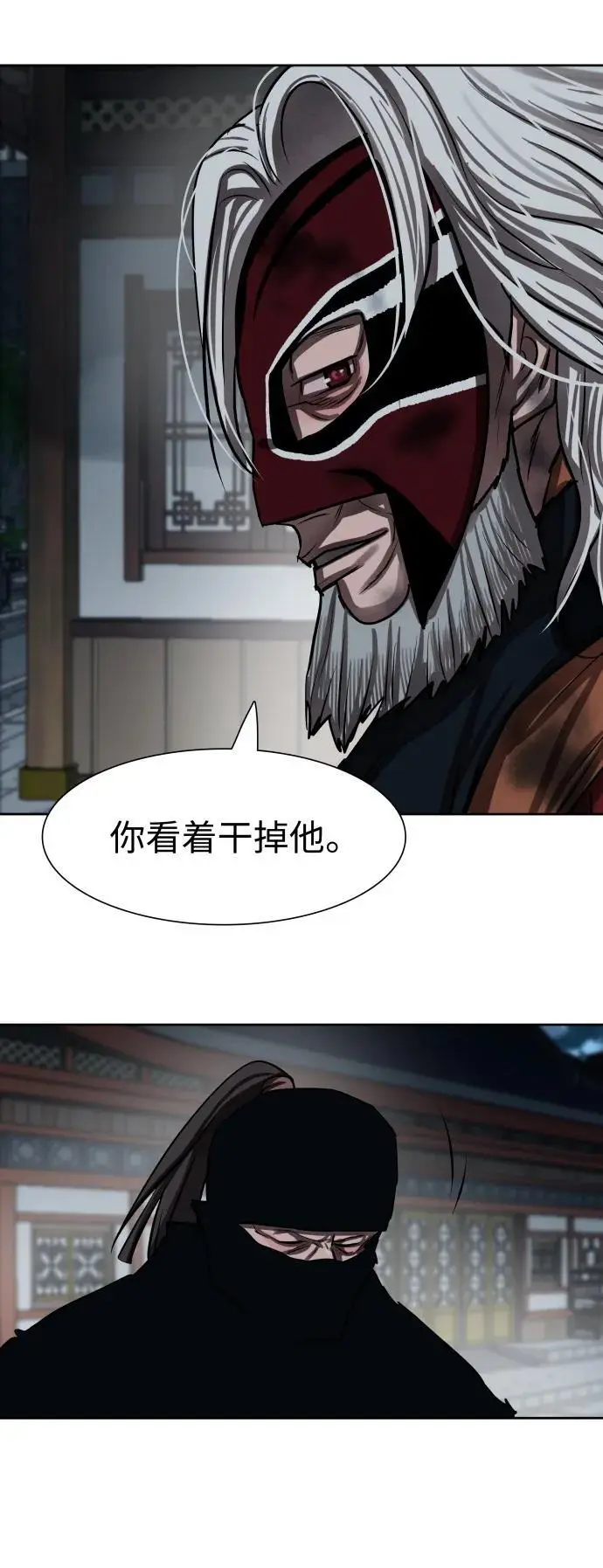 第230话 第41页