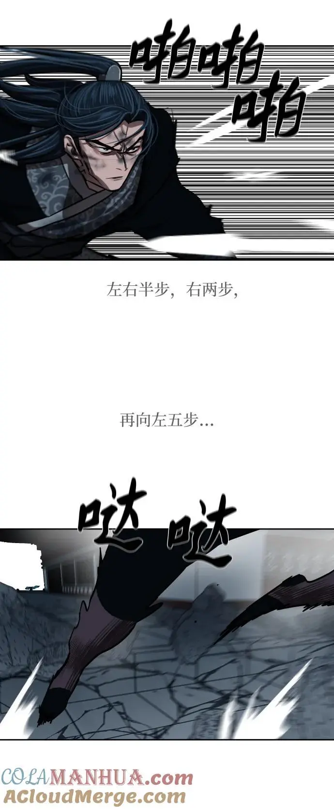 第230话 第46页