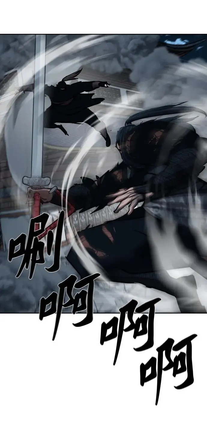 第230话 第47页