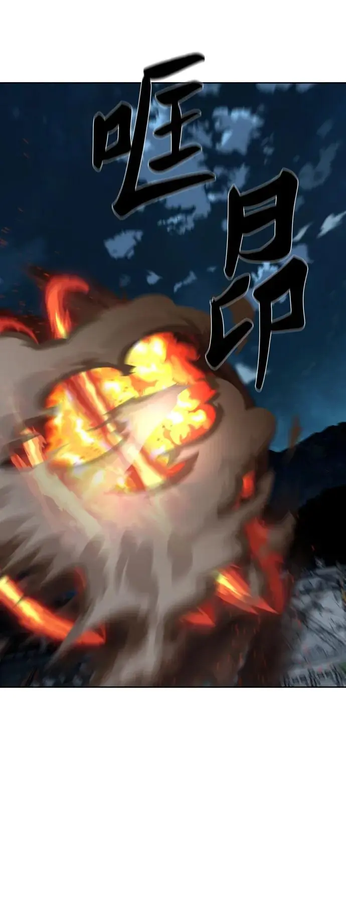 第230话 第51页