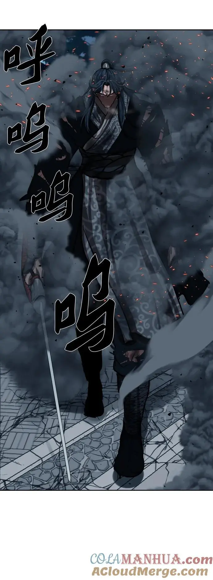 第230话 第55页