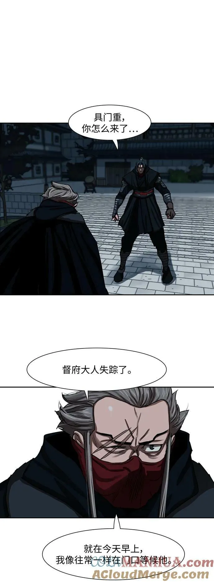 第196话 第37页